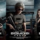 페이트