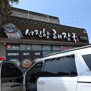 서진향해장국성산점 이미지