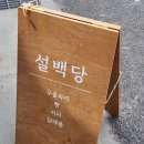 경덕이발관