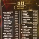 1943둔산점 이미지