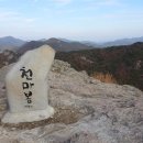경수산