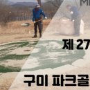 사남족구장 네이버블로그