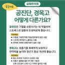 살림한의원, 2024 추석맞이 조합원 건강지원 ▶ 10% 지원! (09.02~09.21) 이미지