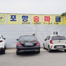 포항승마클럽 네이버블로그