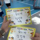 아빠랑어린이집 | 어쩌다 응원단장 된 아빠와 인우의 첫 어린이집 체육대회 후기