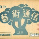 나운규 아리랑 이미지