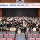 부경대학교 대학극장 이미지