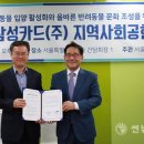 삼성카드(주) 이미지