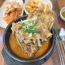 왕뼈사랑 - 서구 무진대로 937 | 왕뼈사랑