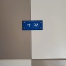 ARA펜션 | 경주 펜션추천 " 우리누리펜션 " 보문단지 [ARA 아라 ROOM] 내돈내산 바베큐 후기