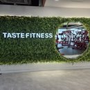테이스트피트니스 헬스&PT 24시 계양구청점 이미지