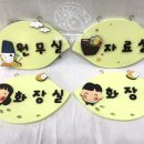 해밀초등학교(병설) 이미지