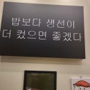 스시드림