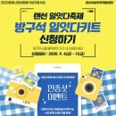 일잇다