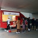 위드아이스 이미지
