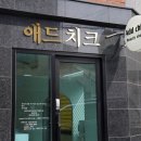 애드브로우