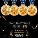 서분례명인청국장