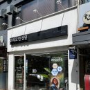 로데오 안경원 대치점 후기 - 무테 렌즈 커스텀 주문 후기