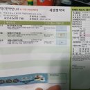 박종각비뇨기과의원 이미지