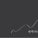동래순샤브샤브&양꼬치 이미지