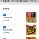 영스케