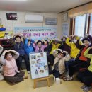 파크맨션경로당 이미지