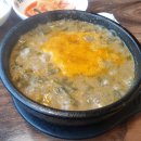 추오정 남원추어탕 의왕점 이미지