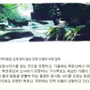 신황민박 이미지