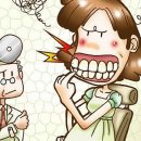 e편한치과 네이버블로그