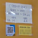 누리네김밥 | 고령 분식 맛집 누리39김밥 메뉴 추천, 직접 끓여먹는 한강라면까지!