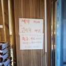 바다내음 | 초지대교맛집으로 소문난 전등사 주변 맛집, 강화섬쌀밥집에서 즐긴 강화도 한정식 맛집 후기
