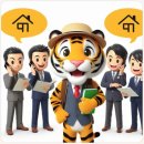 또또와공인중개사사무소 이미지