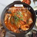 수평선갈치제주공항점 | 제주공항 근처 맛집, 수평선고등어쌈밥 제주본점 고등어묵은지쌈밥 재방문 후기