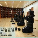 국사검도관 Daum카페