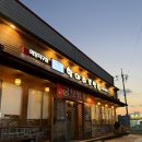 세븐일레븐군산미장지구점 | [군산/미장동]가족모임하기 좋은 아기의자 있는 룸식당 굴보쌈 맛집 ‘항아리보쌈‘