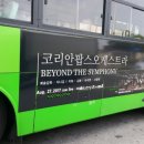 고려광고기획 이미지