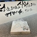 종려나무떡 이미지