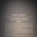 담아이음