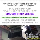 (주)큰솔산업 네이버블로그