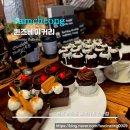 [Queens Bakery] 퀸즈베이커리 - &lt;종로&gt; 삼청동 정독도서관 옆 베이커리가 맛있는 카페
