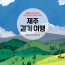 제주미당 이미지