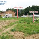 운암리구여동마을회관 이미지