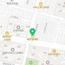 세븐일레븐 대구북구고성점 이미지