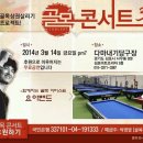 김포 골목콘서트 이미지