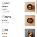 시장반점 이미지