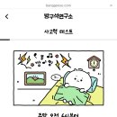 첫 문항부터 원하는 선지가 없어 이미지