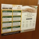 구미산동마이카츠 | [경북 구미 산동] 동네에서 보물을 찾은 것 같은 이곳 구미 산동 마이카츠