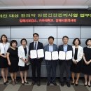 가야대학교(김해) 이미지