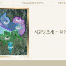 송산부동산1번지공인중개사사무소 이미지