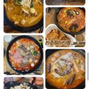 라쿵푸 마라탕 연산시청점 이미지